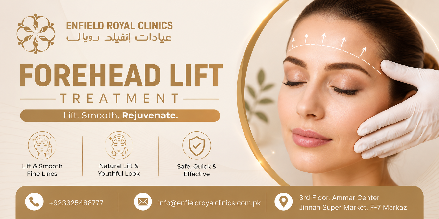 Does a Forehead Lift Make You Look Younger?